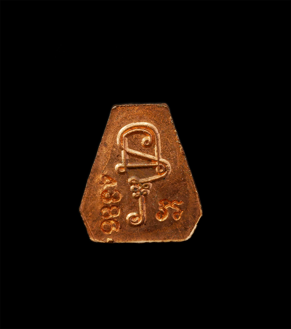 25Sep24 (72)ap.jpg - พระปิดตาสาริกา พระอาจารย์สุพจน์ ฐานังกโร สำนักสงฆ์เขาดินเนินหย่อง ต.หนองบัว อ.บ้านค่าย จ. ระยอง เนื้อทองแดง ตอกโค๊ต มะ หมายเลข 2893 พระสวย มวลสารดี พร [..] | https://kamulet.in.th